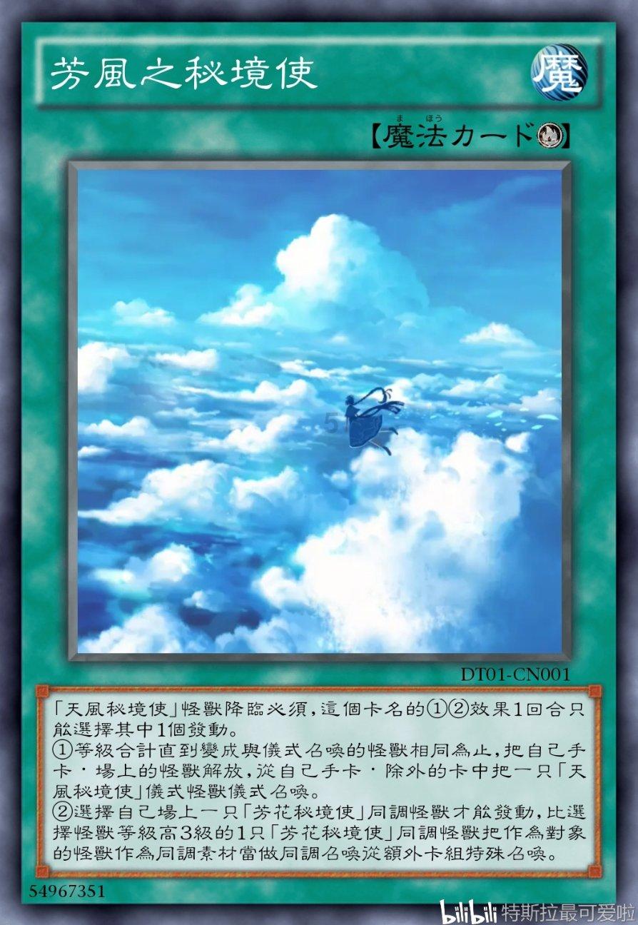 剑网3重制版