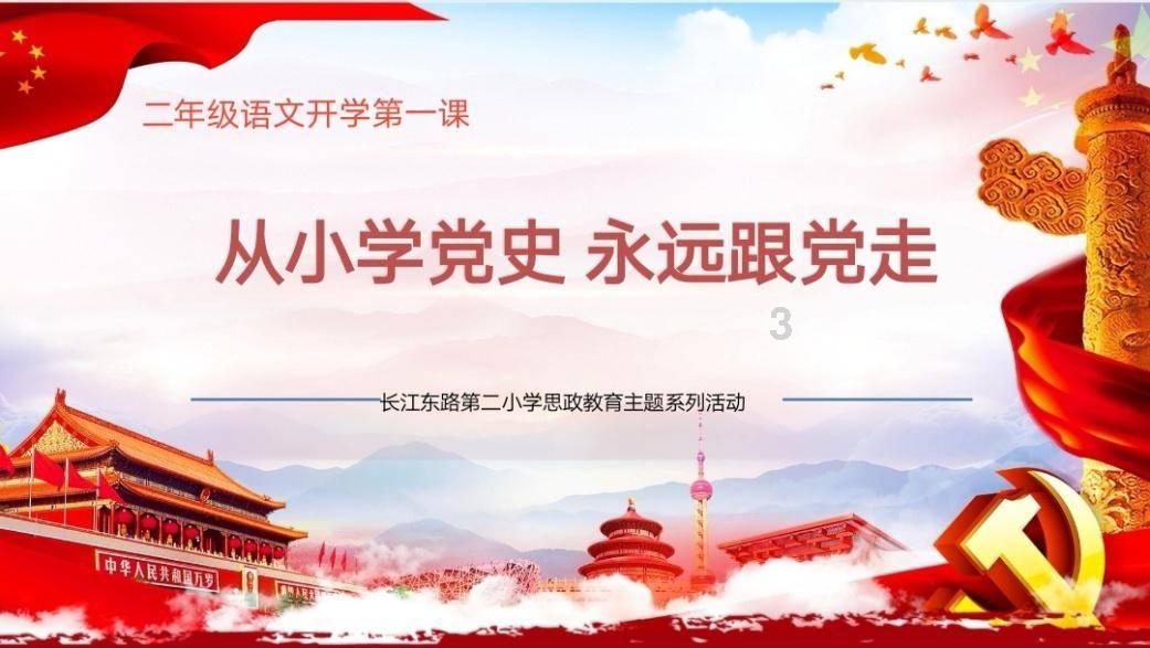 史提芬填色书